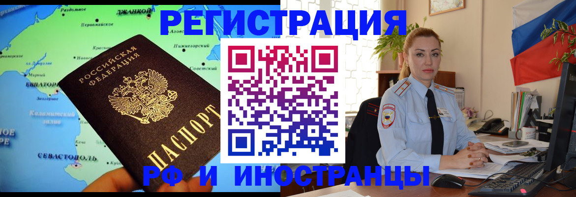 пропишу в квартире в Усть-Куте