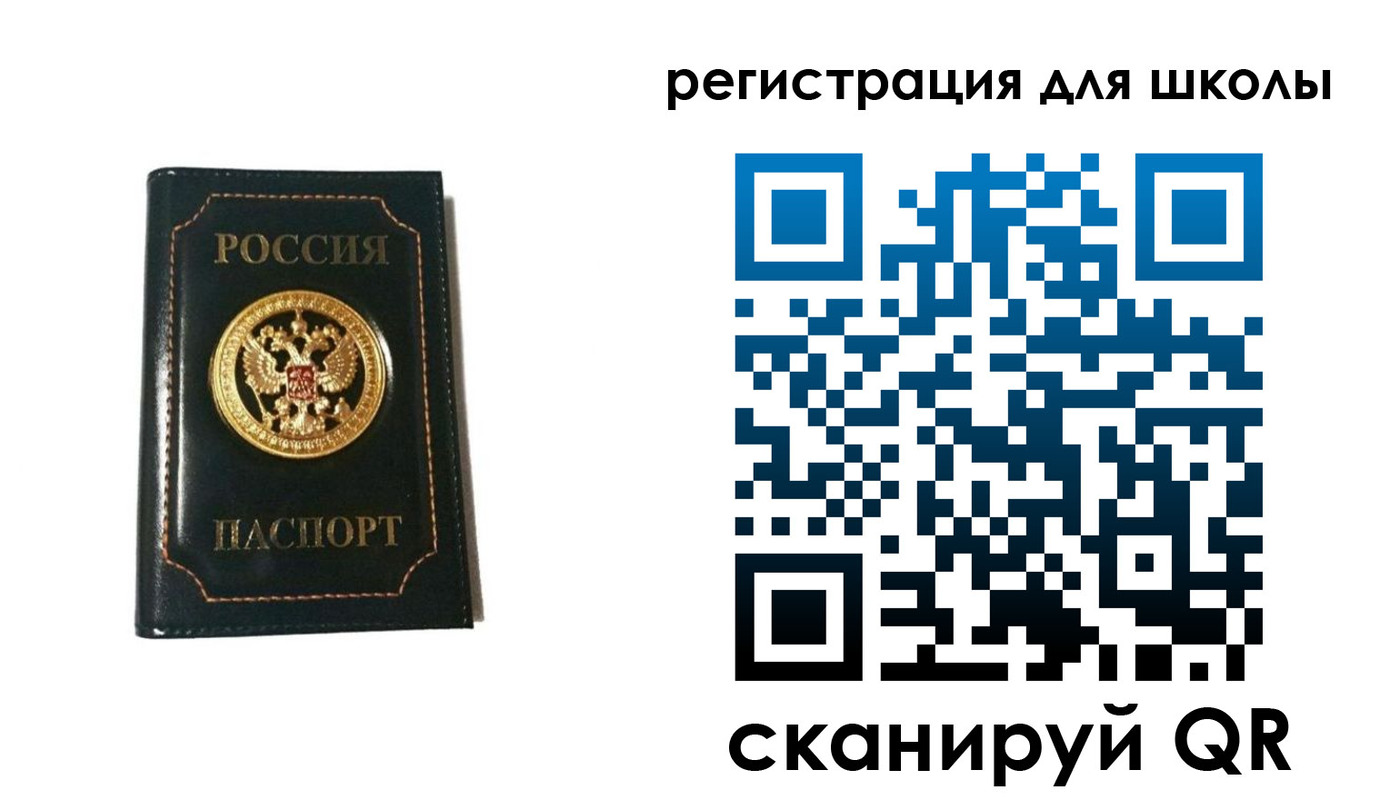 временная регистрация госуслуги в Усть-Куте