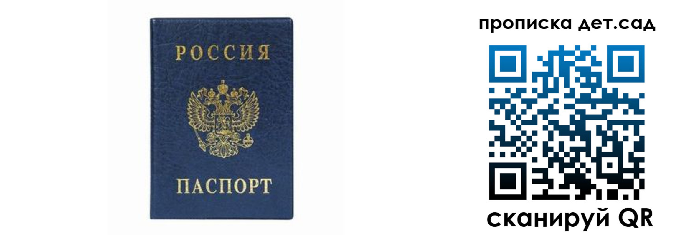 прописка иностранных граждан в Усть-Куте