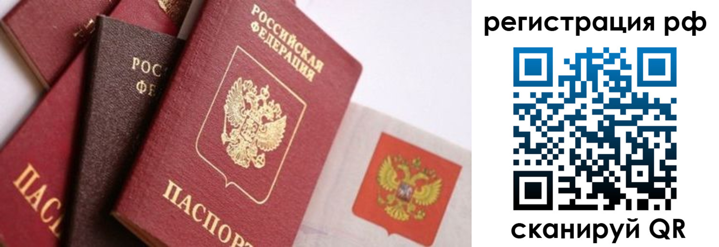 временная регистрация госуслуги в Усть-Куте